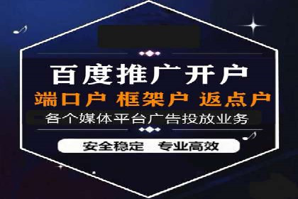 SEM推广策略的五大关键点及成功案例